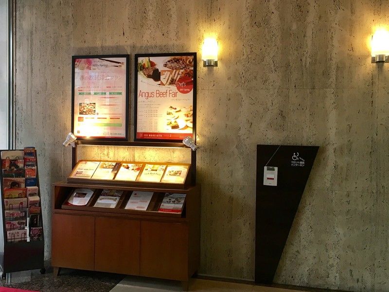Shibuya Tokyu Rei Hotel Токіо Екстер'єр фото
